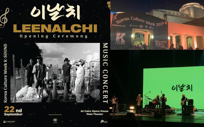 The photo shows the concert poster, a photo of the opera house, and the band during the event