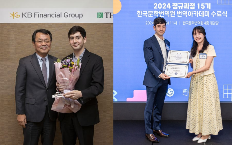 The photo shows the translator Sean Lin Harbert when he won the LTI translation award in 2018, and when he handed an LTI award to the aspiring translator Nicole Lin as a teacher in 2024. 