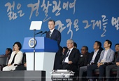 Address by President Moon Jae-in at Commencement Ceremony for 296th Class at the Central Police Academy