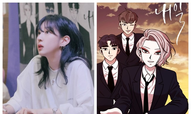 Creator of webtoon 'Tomorrow' describes her series, themes