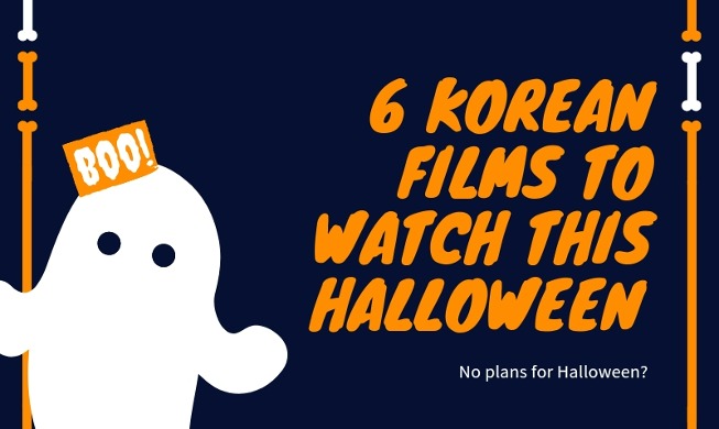 6 Korean films to watch on Halloween this year