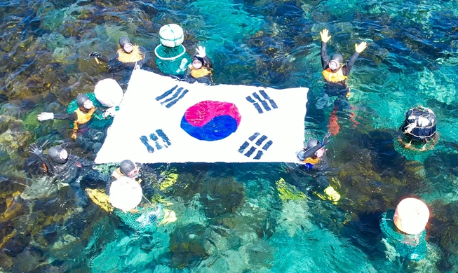 Festival to honor Jeju's famed female divers from Sept. 20-22