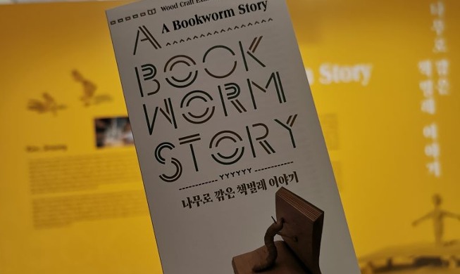 Culture and Information Office in Sweden holds  Wood Work Exhibition: 'A Bookworm Story'