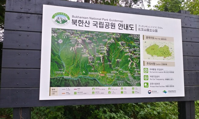 Climbing Bukhansan Mountain: discovering nature in Seoul