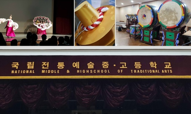 My visit to a middle and high school of traditional Korean arts